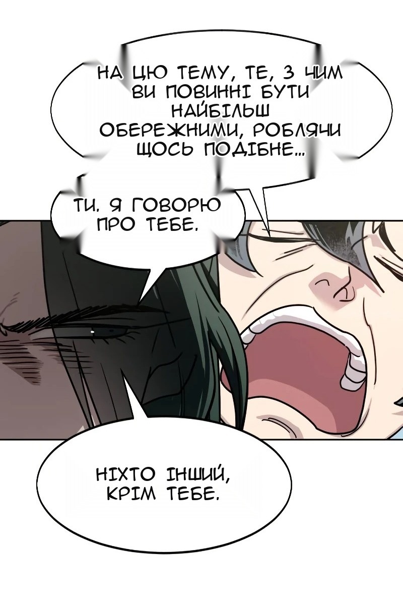 Сторінка 135