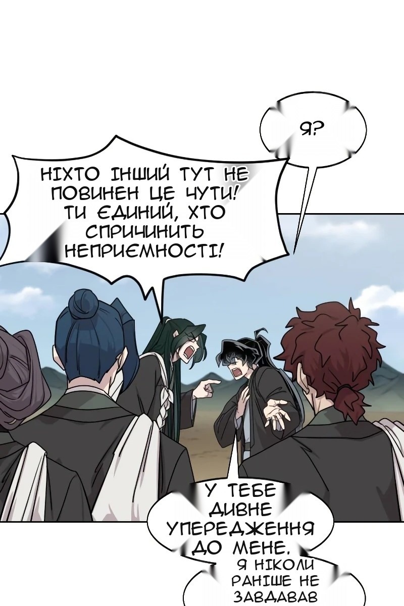 Сторінка 136