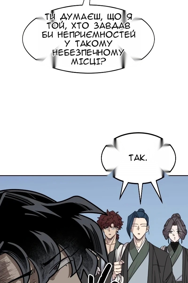 Сторінка 138