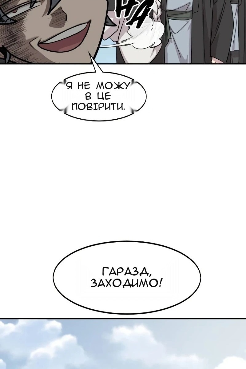 Сторінка 139