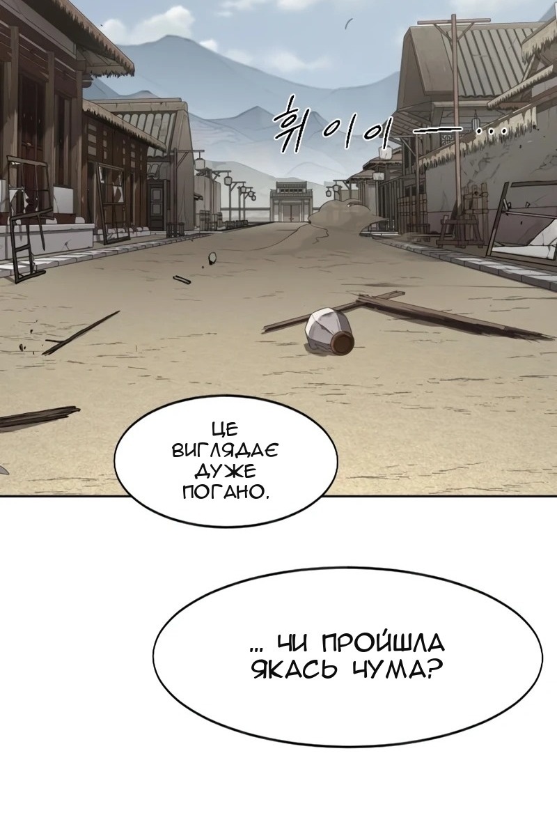 Сторінка 3