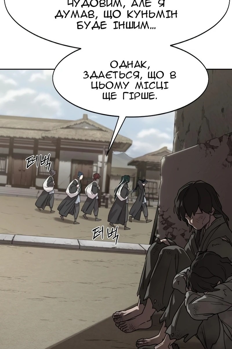 Сторінка 6