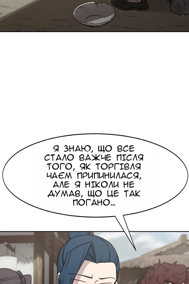 Сторінка 7