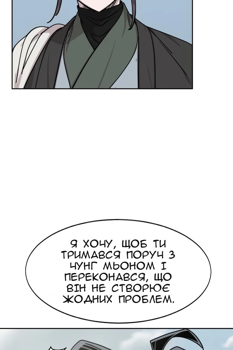 Сторінка 12
