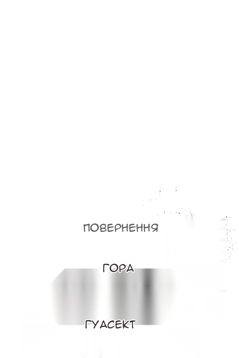 Сторінка 14