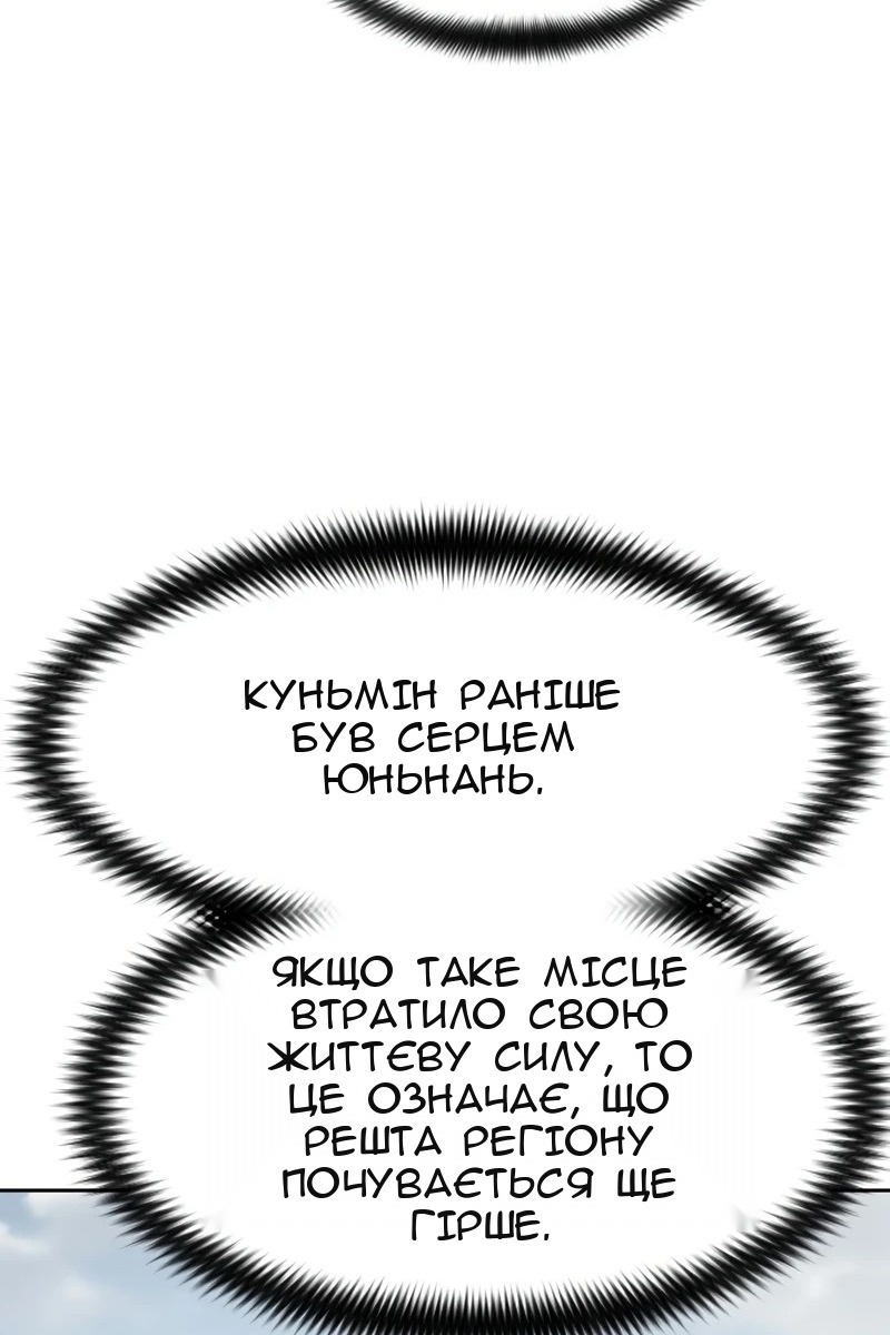 Сторінка 17