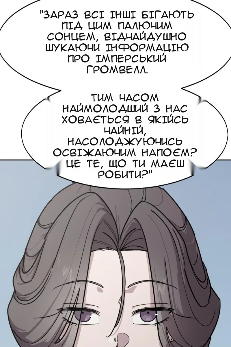 Сторінка 20