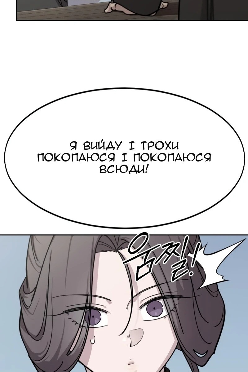 Сторінка 23