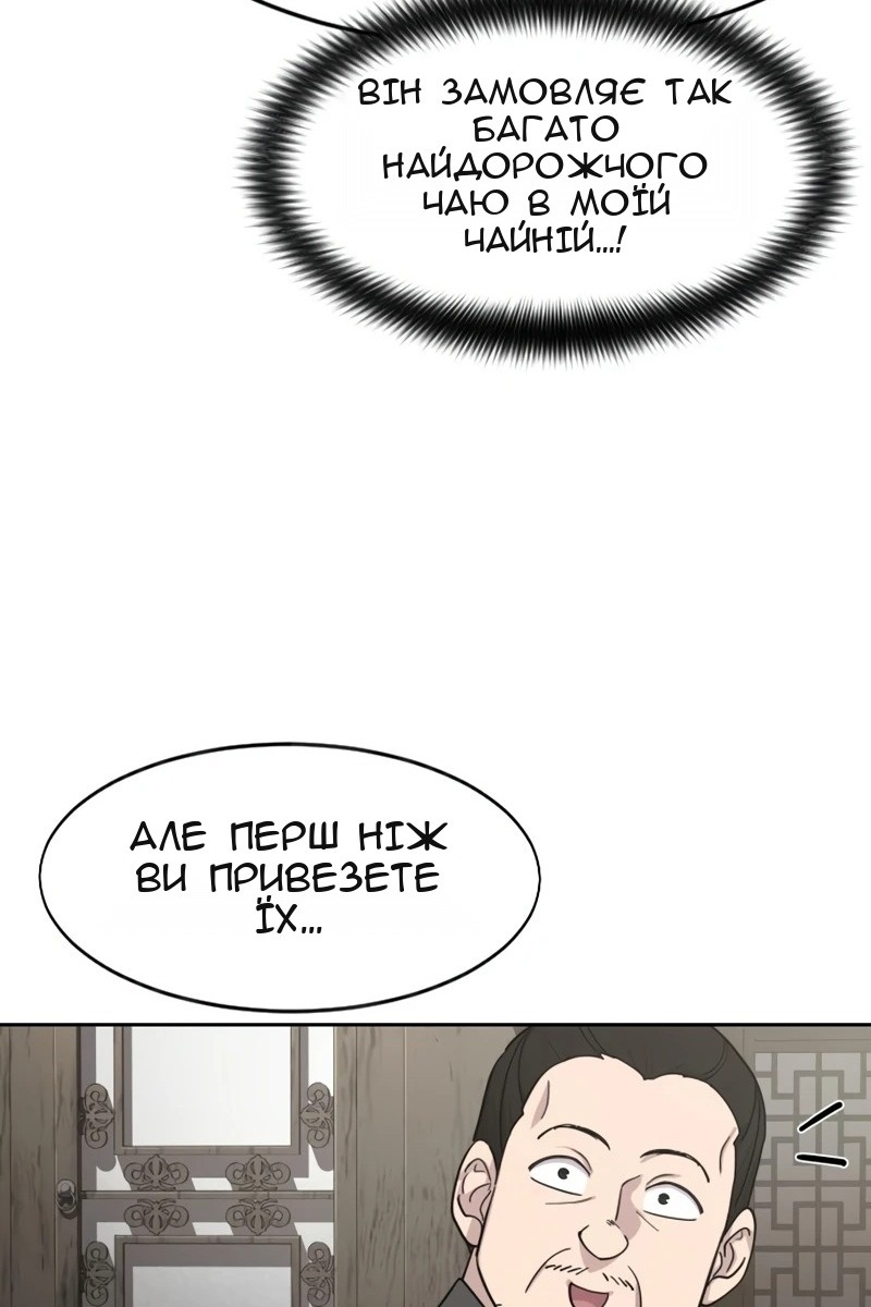 Сторінка 29