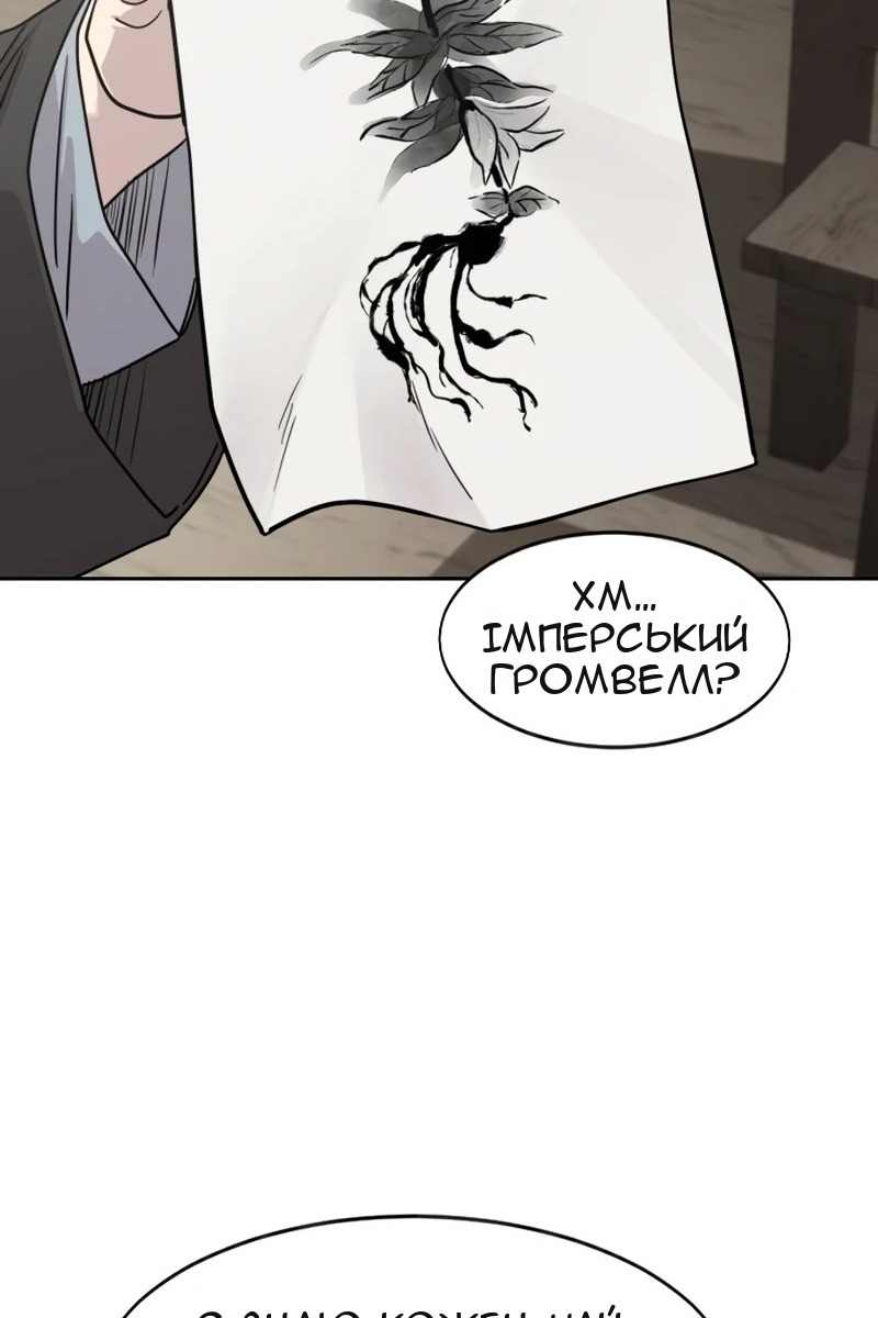 Сторінка 31