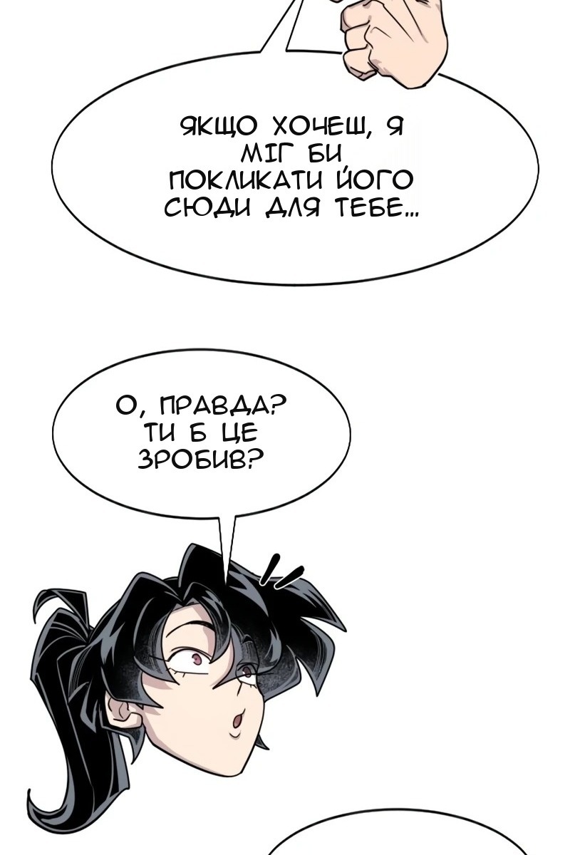Сторінка 34