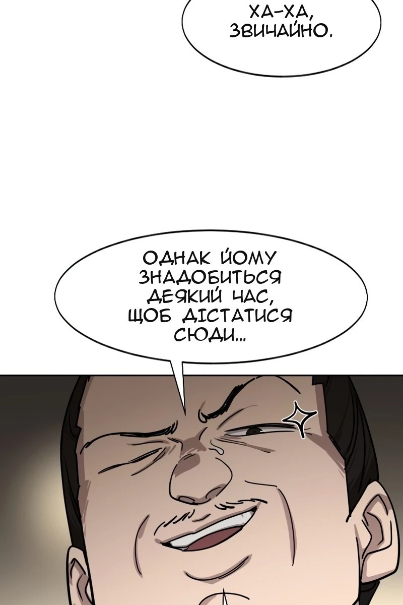Сторінка 35