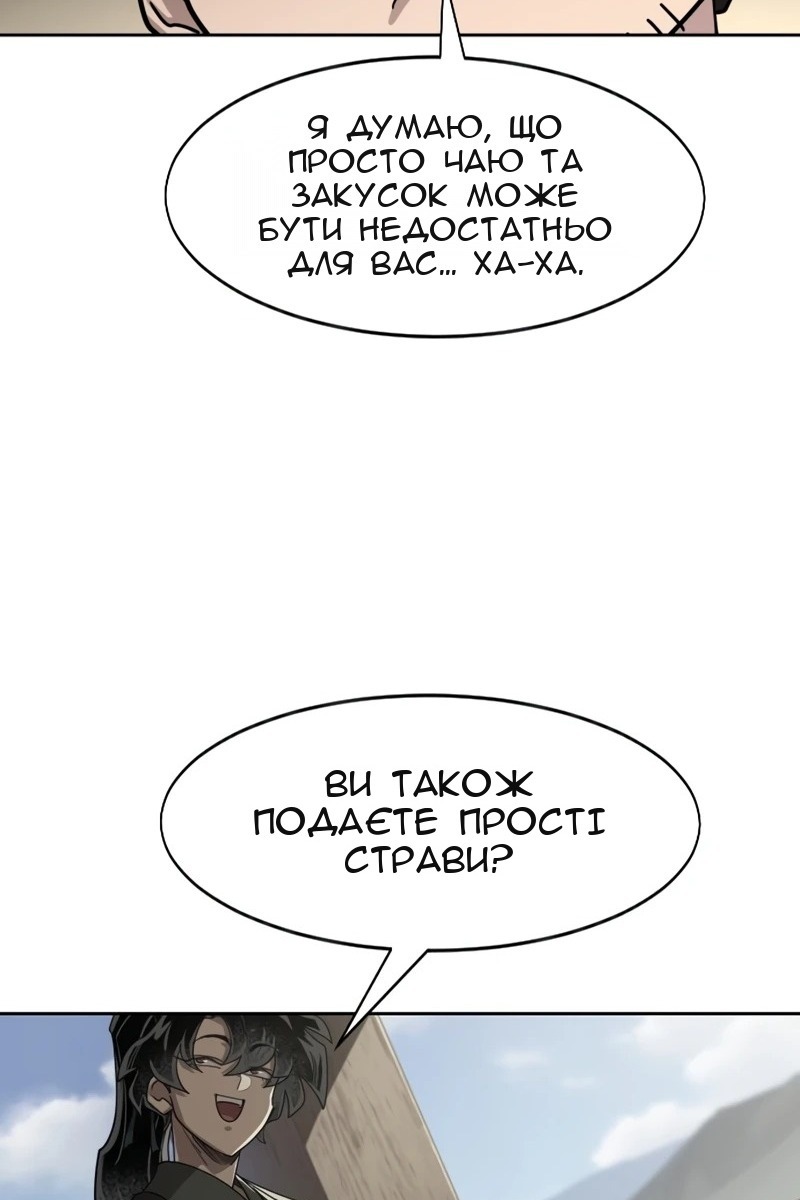 Сторінка 36