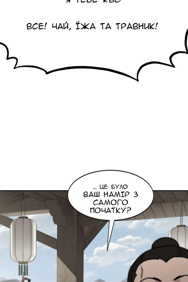 Сторінка 38