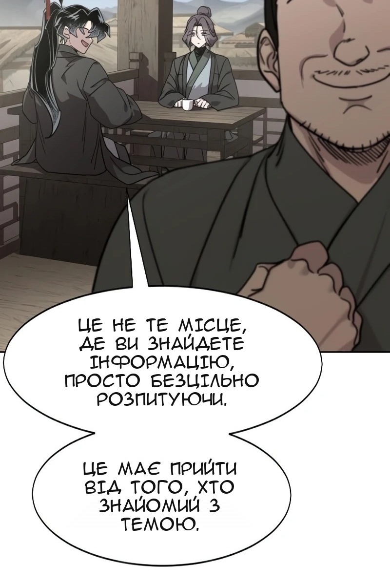 Сторінка 39