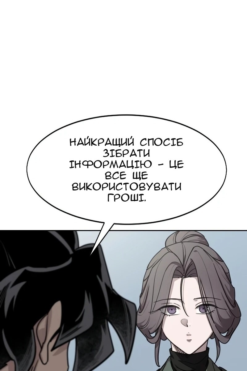 Сторінка 40
