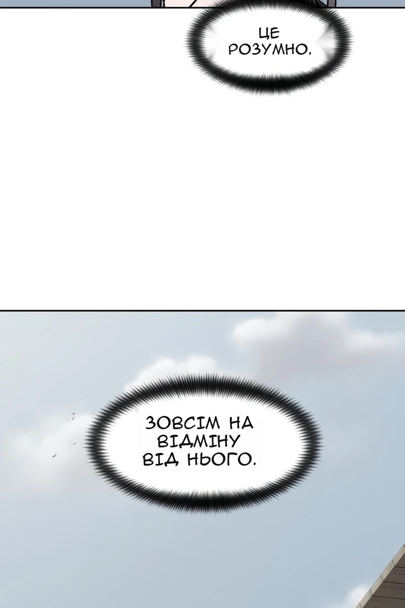 Сторінка 42