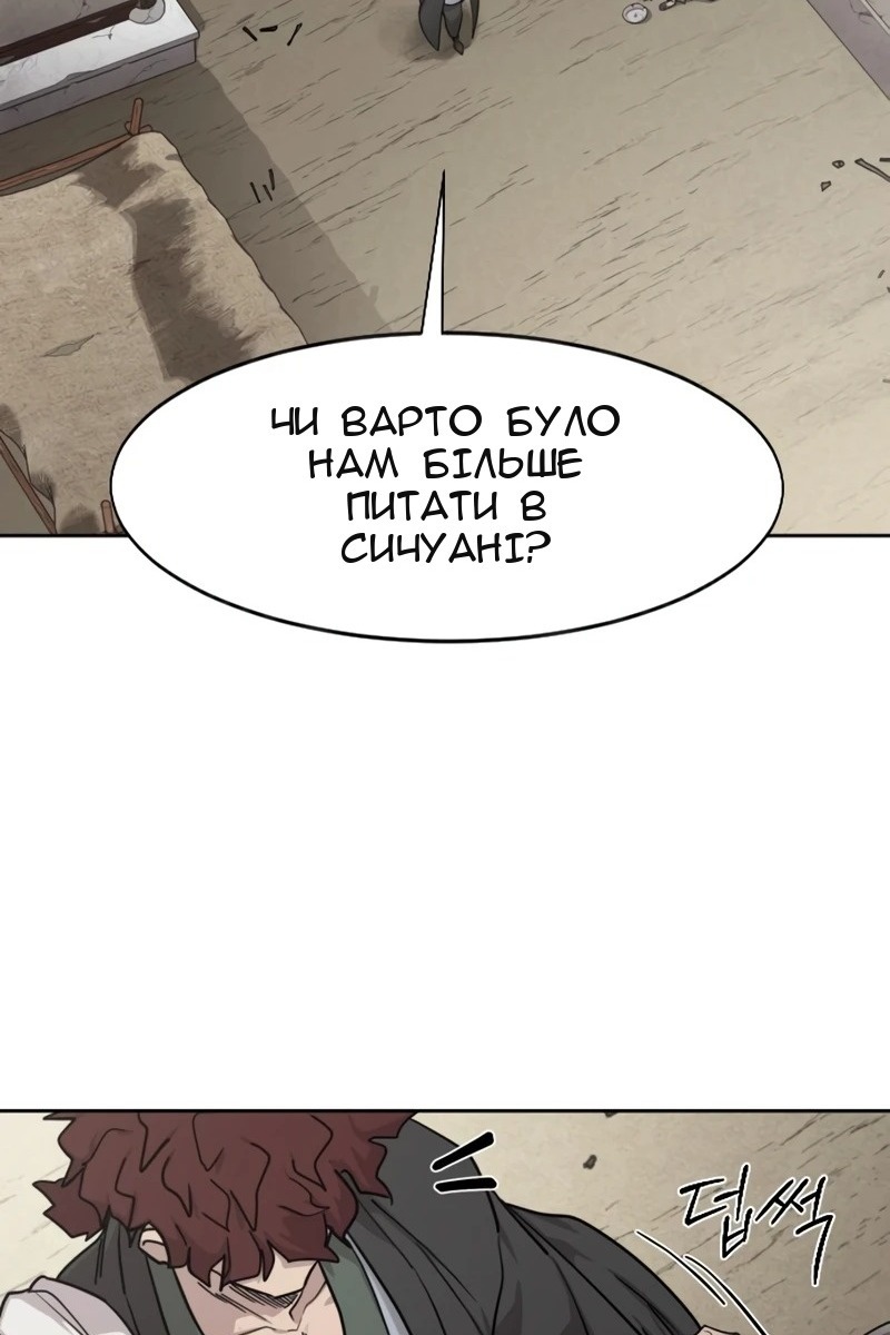 Сторінка 46
