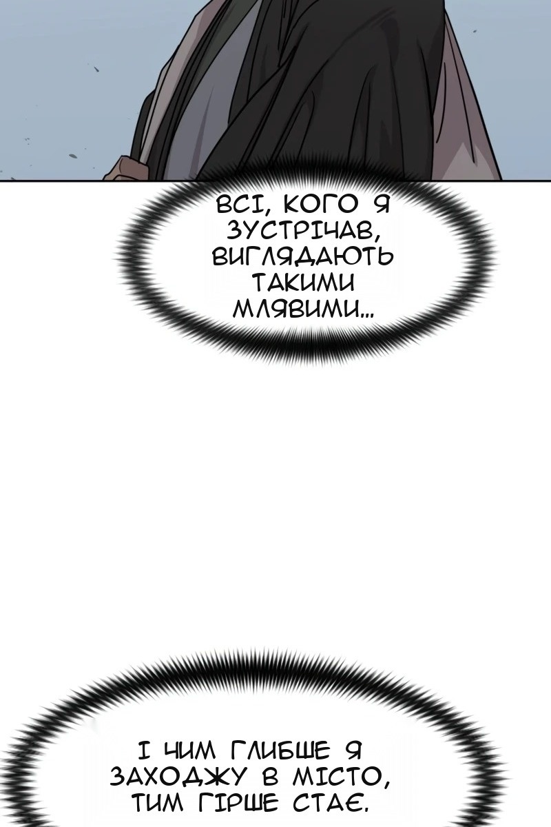 Сторінка 49