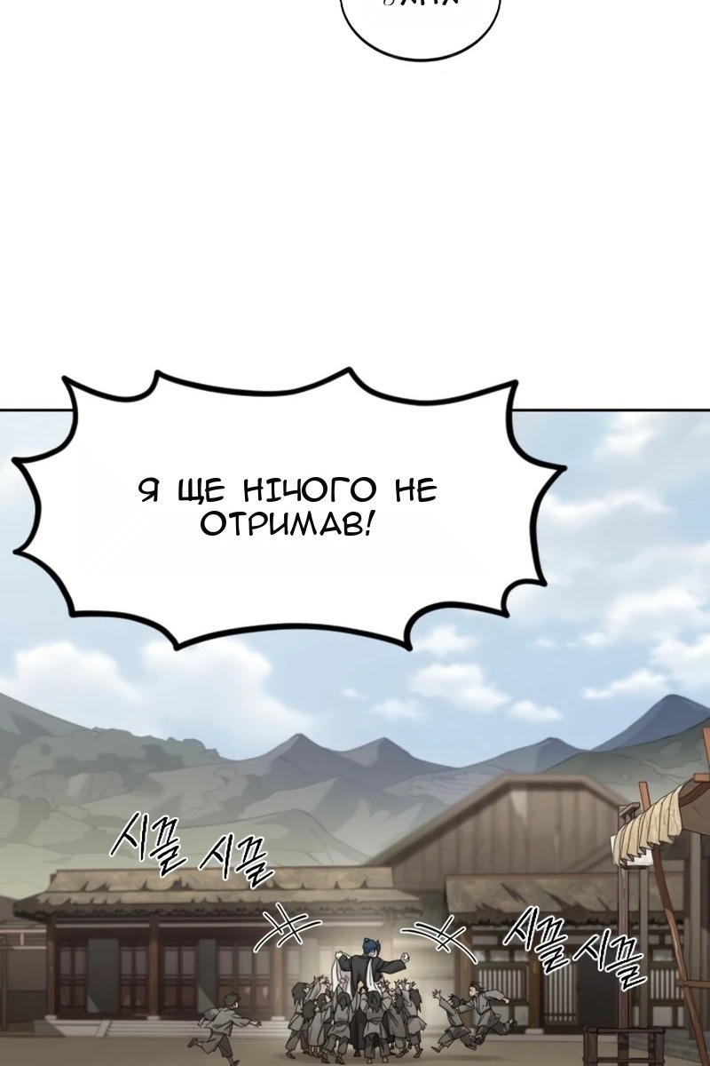 Сторінка 52