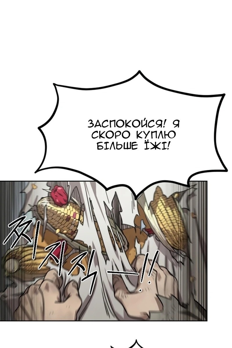 Сторінка 57