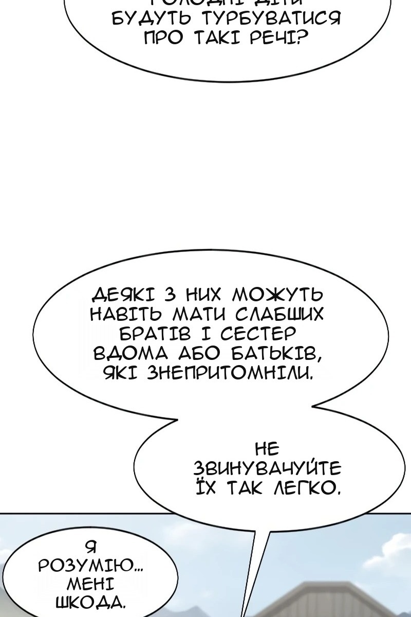 Сторінка 65