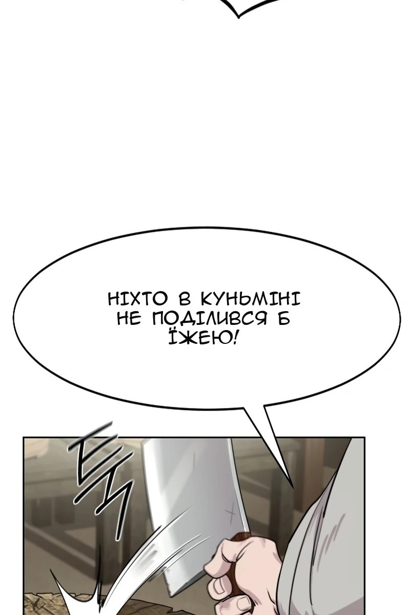 Сторінка 71