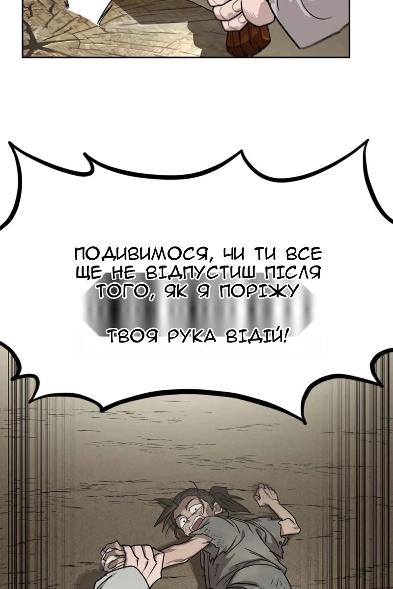 Сторінка 72