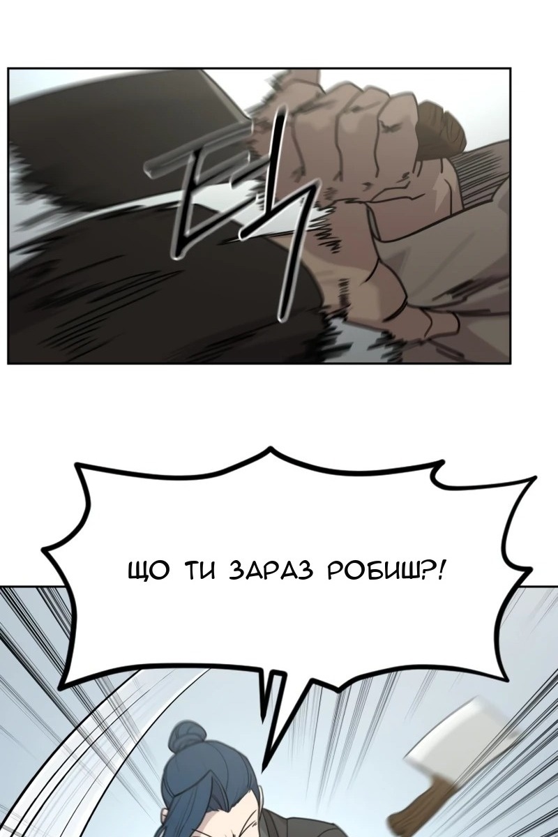 Сторінка 75