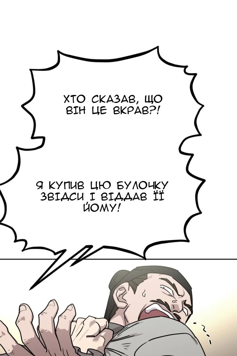 Сторінка 77