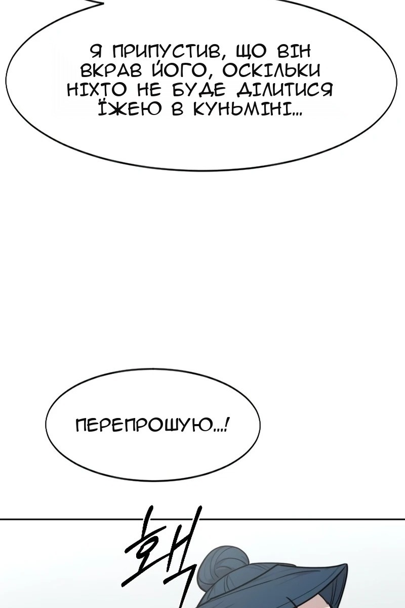 Сторінка 81