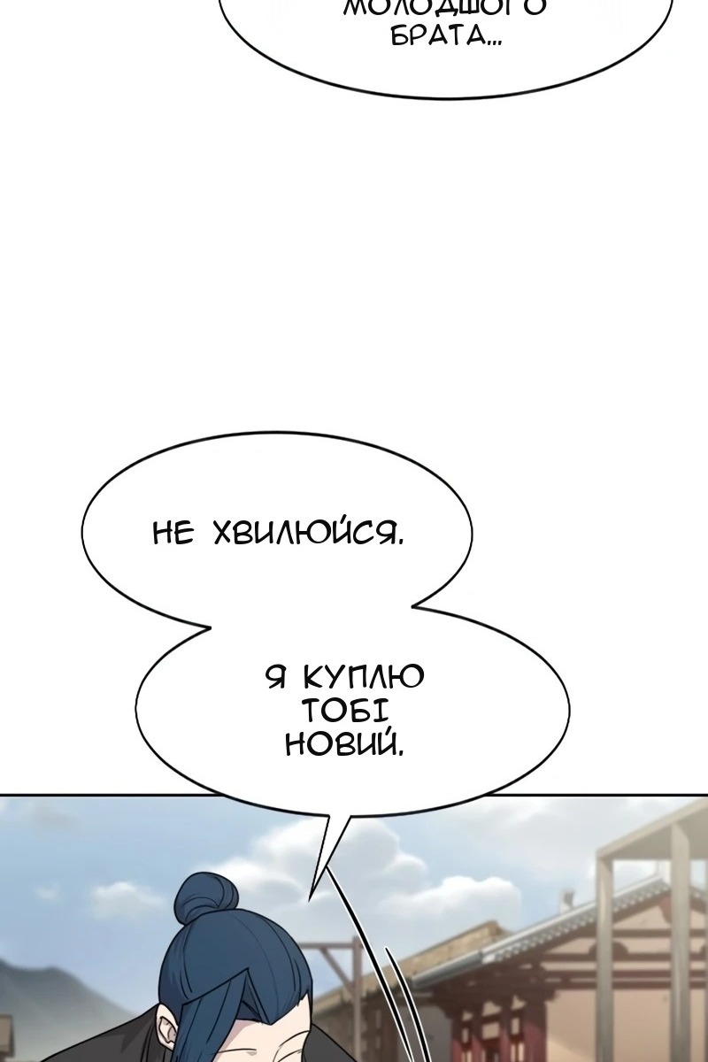 Сторінка 86