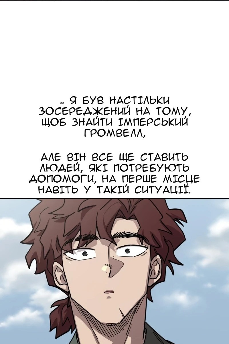 Сторінка 90