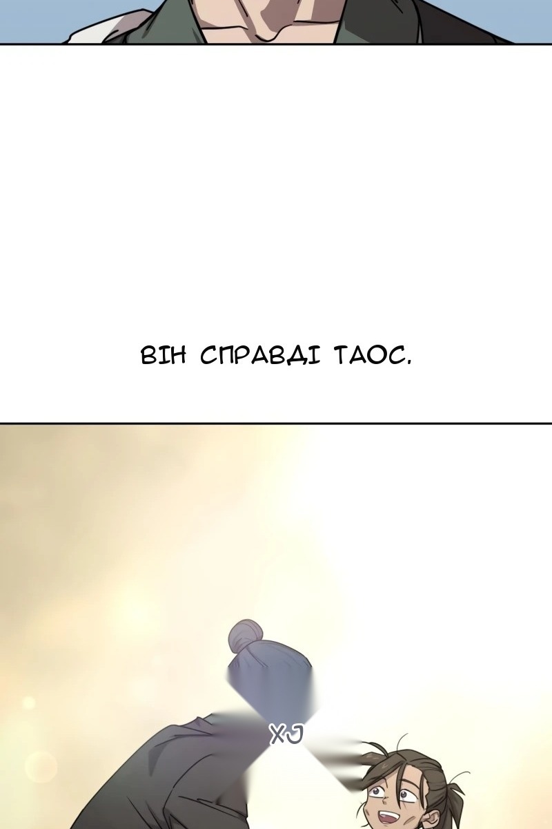 Сторінка 91
