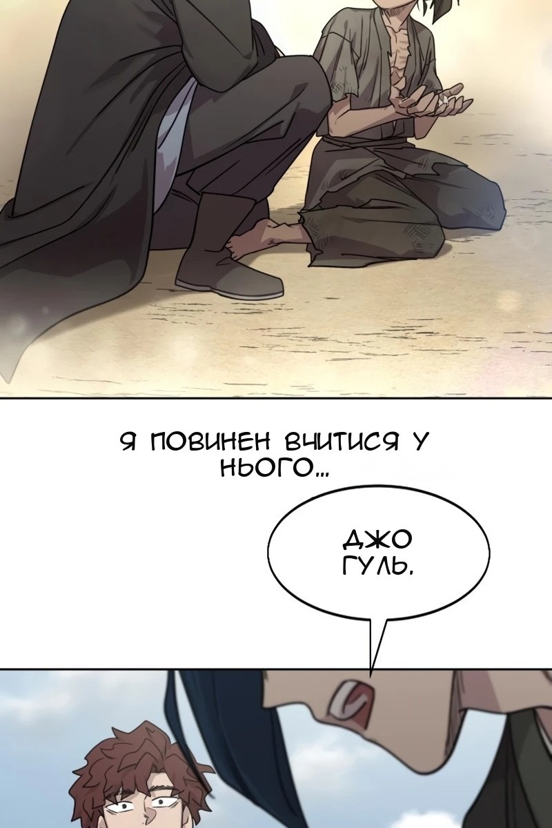 Сторінка 92