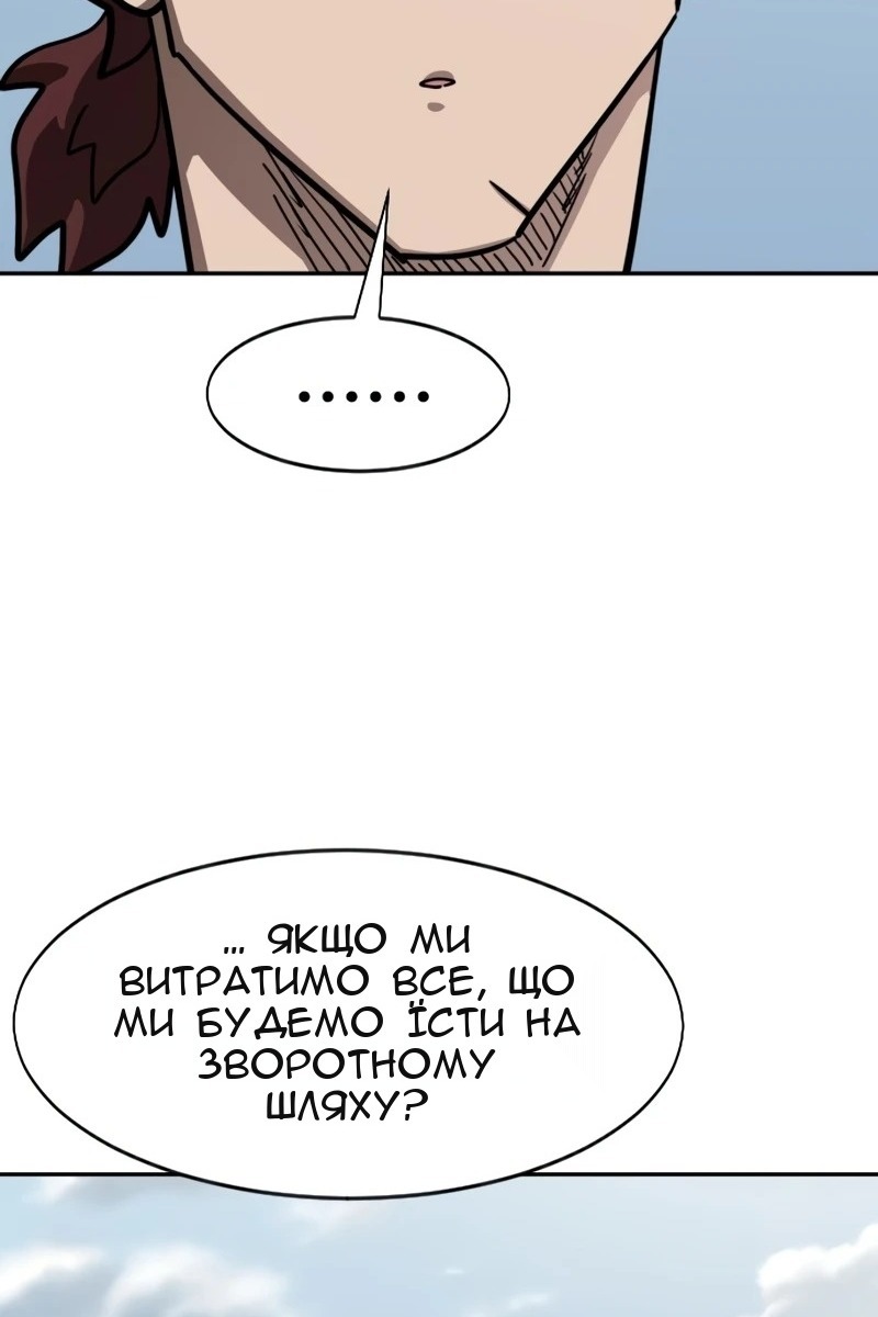 Сторінка 96