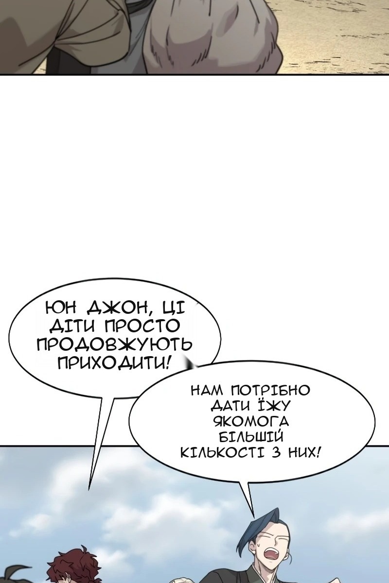 Сторінка 105