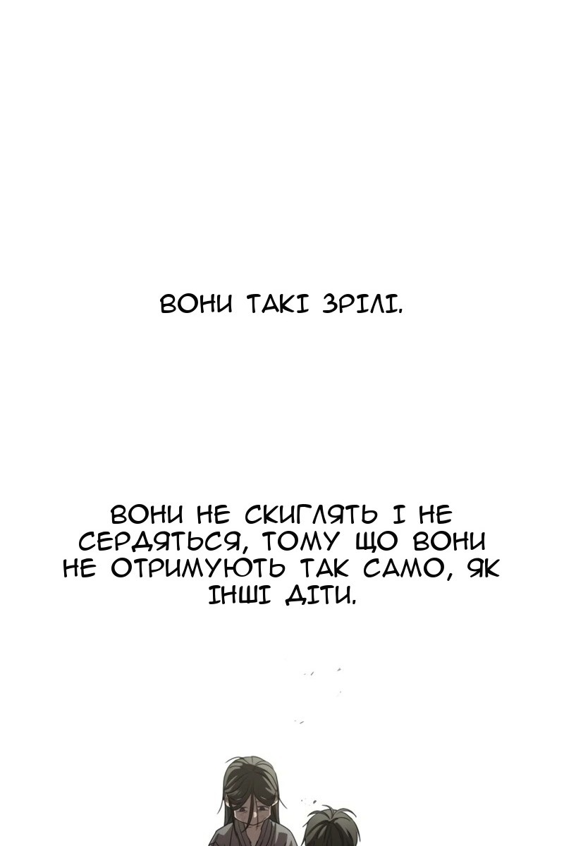 Сторінка 112