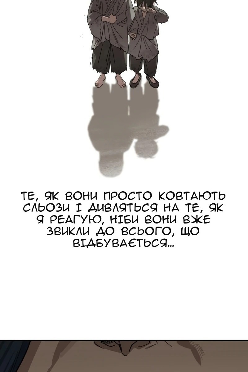 Сторінка 113