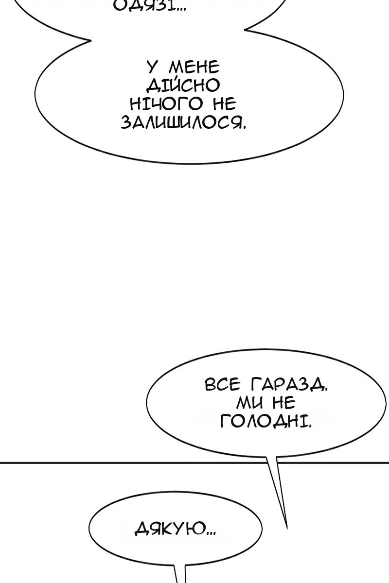 Сторінка 117