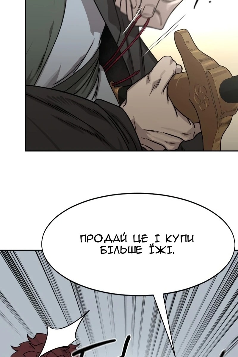 Сторінка 120
