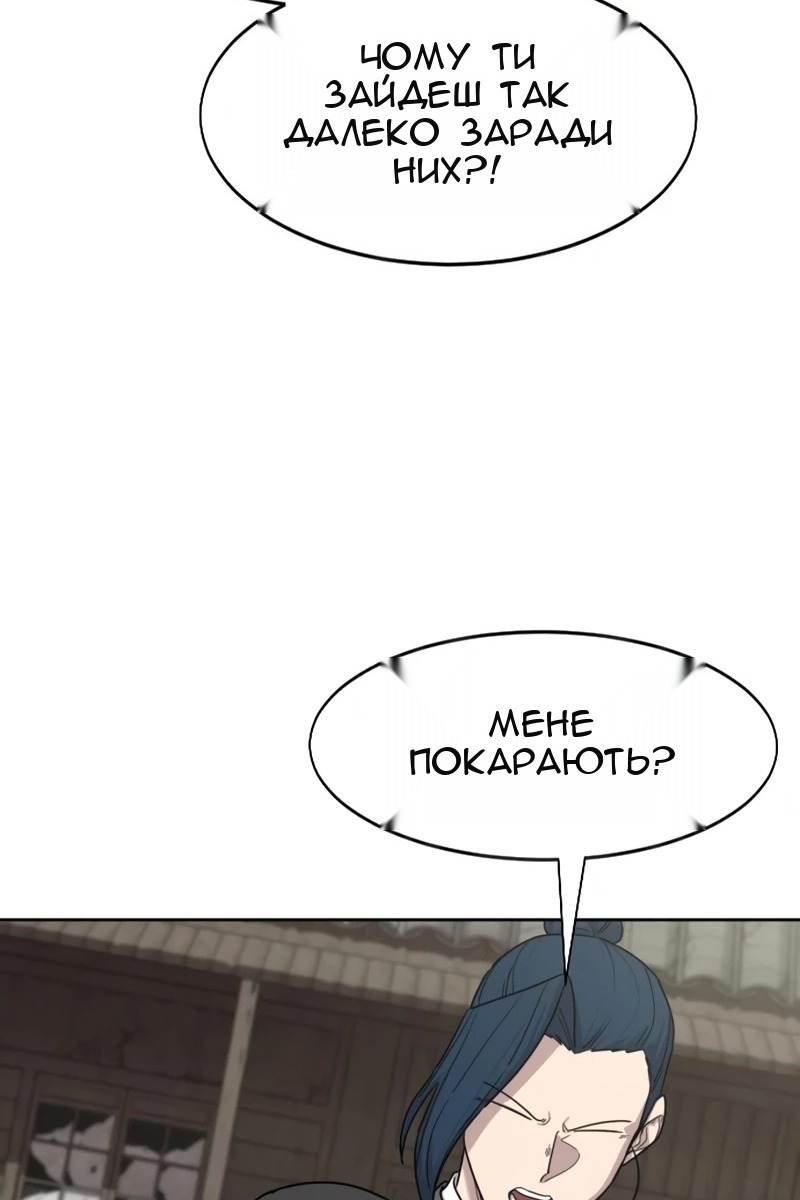 Сторінка 3
