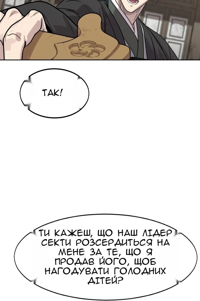 Сторінка 4
