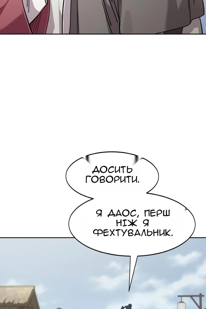 Сторінка 7