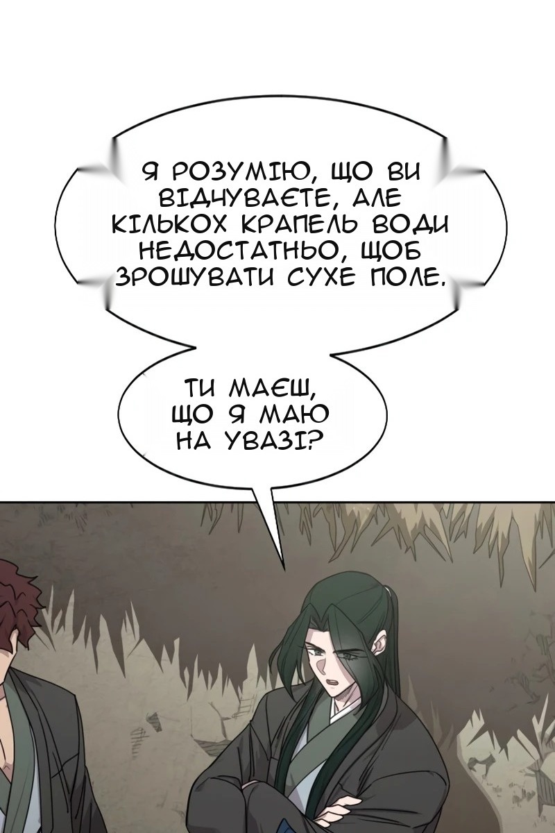 Сторінка 15