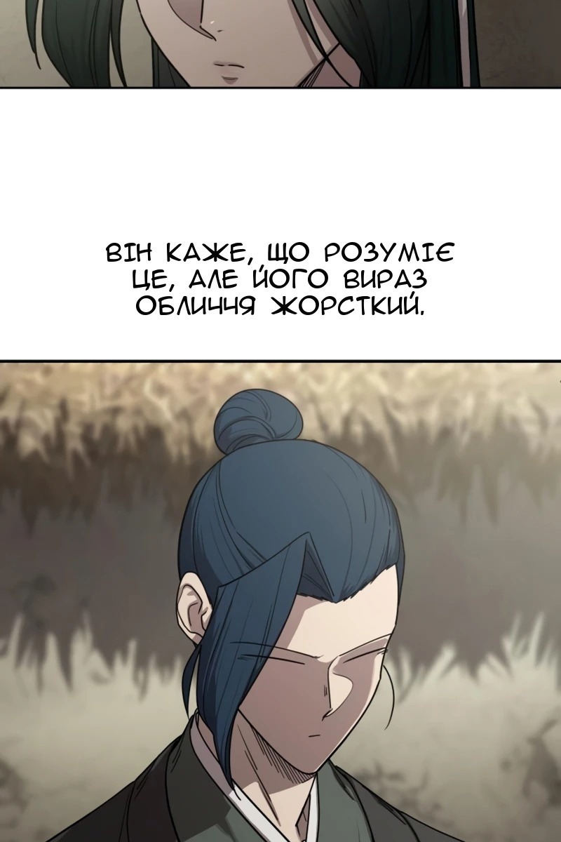 Сторінка 17