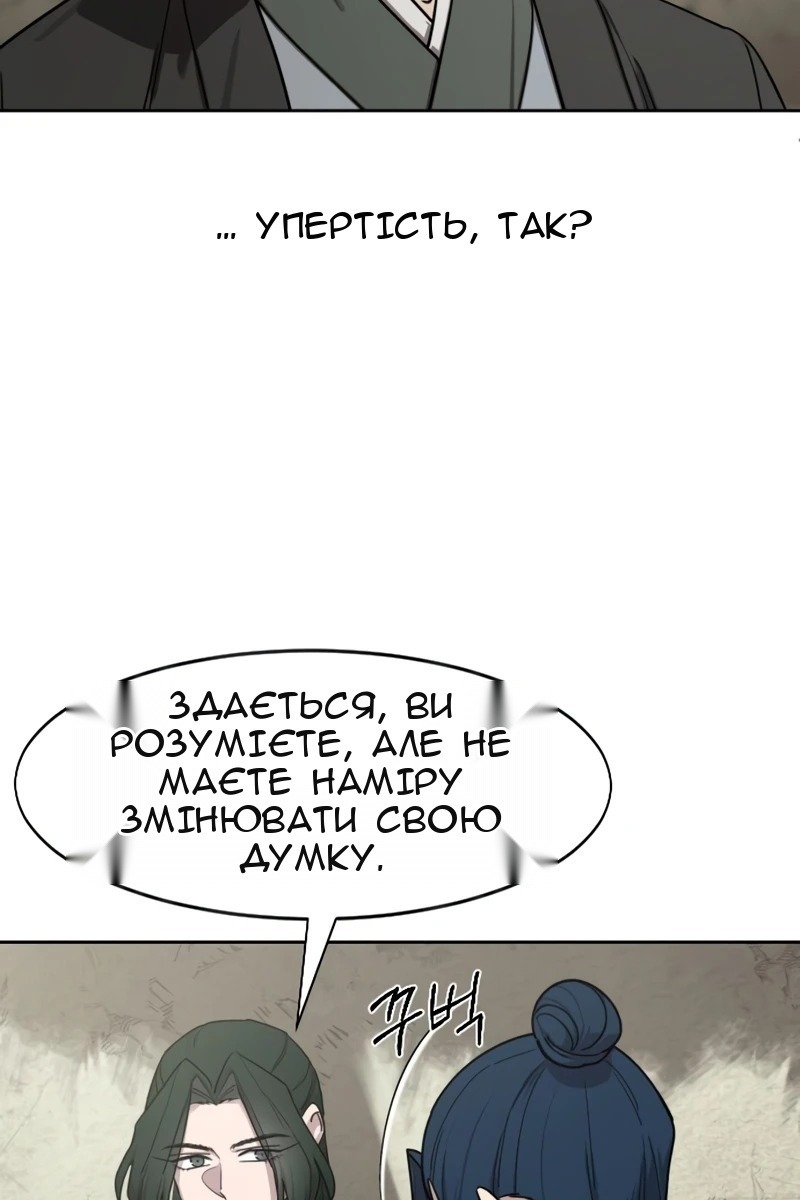 Сторінка 18