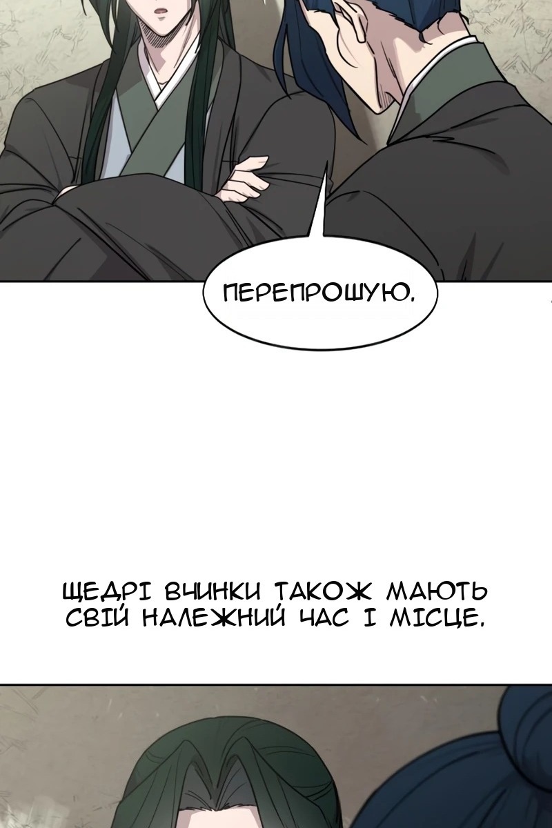 Сторінка 19