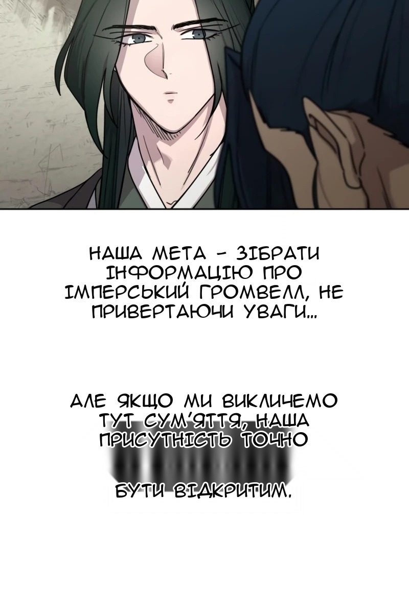 Сторінка 20
