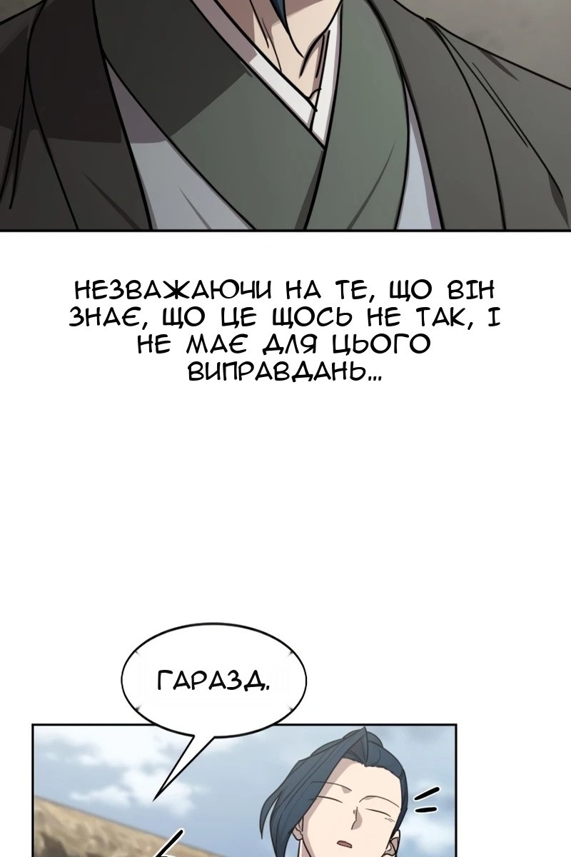 Сторінка 22